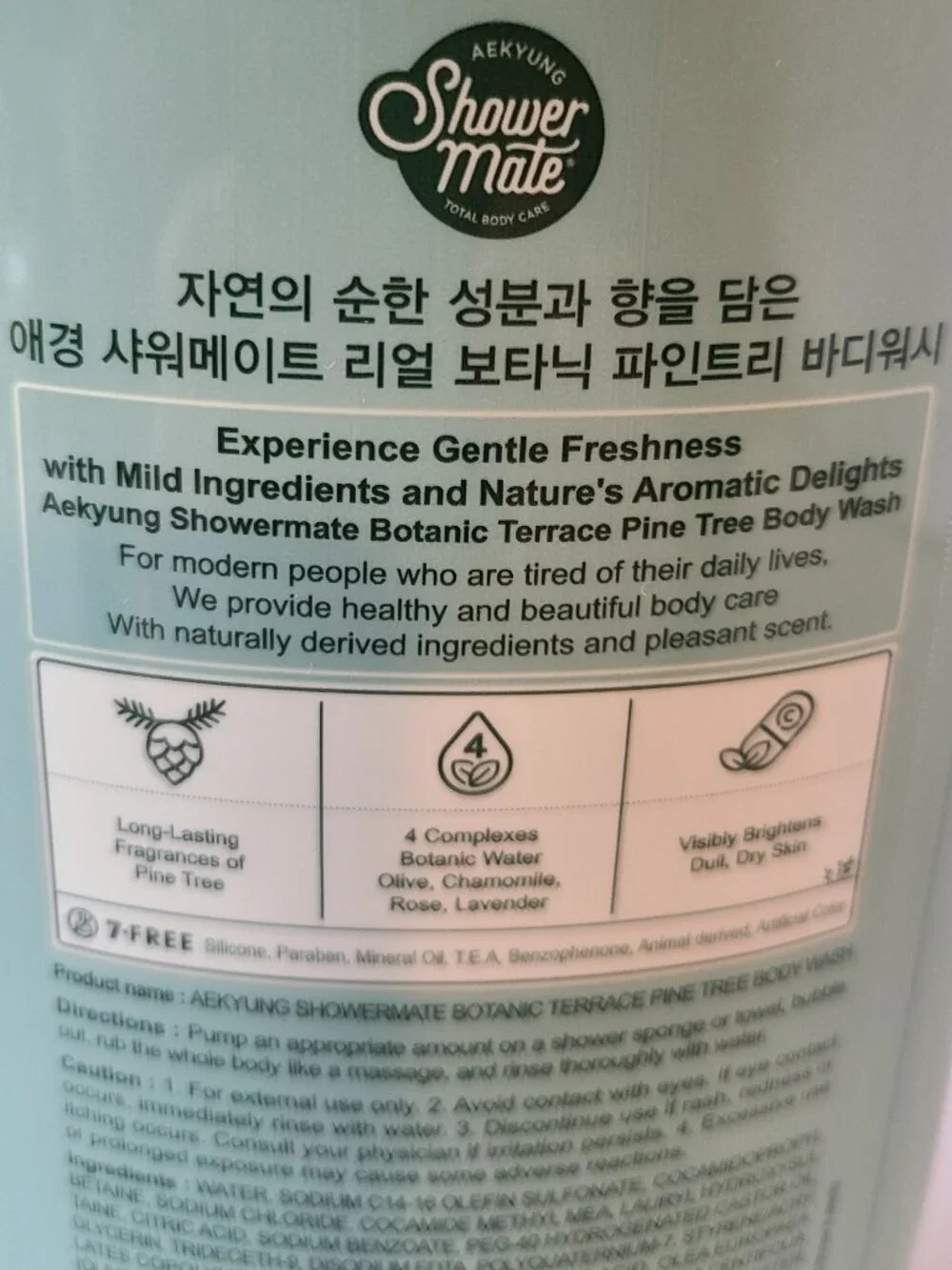 SHOWER MATE BOTANIC TERRACE PINE TREE BODY WASH - 42.3FL OZ. -NEW-NEVER USED